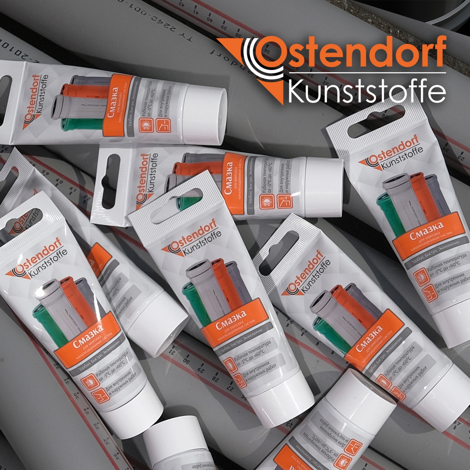 Смазка "Ostendorf SL"