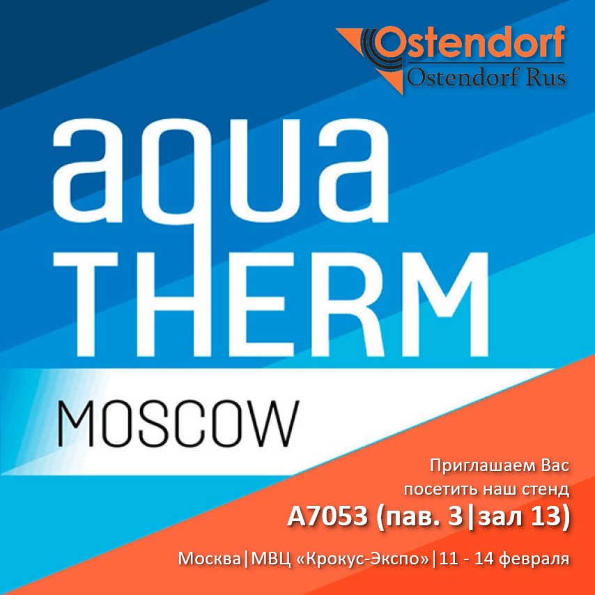 AQUATHERM 2020
