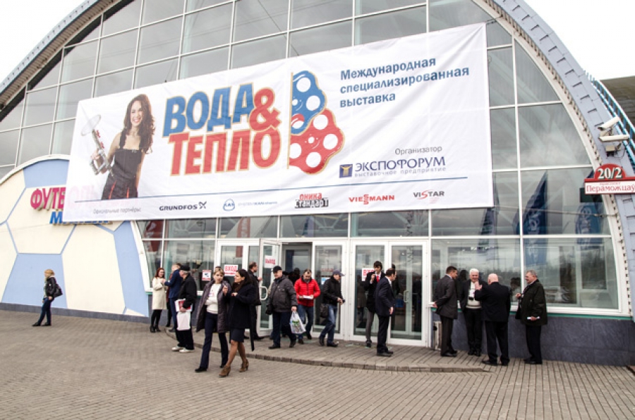 Ostendorf на выставке «Вода и тепло» в Республике Белорусь
