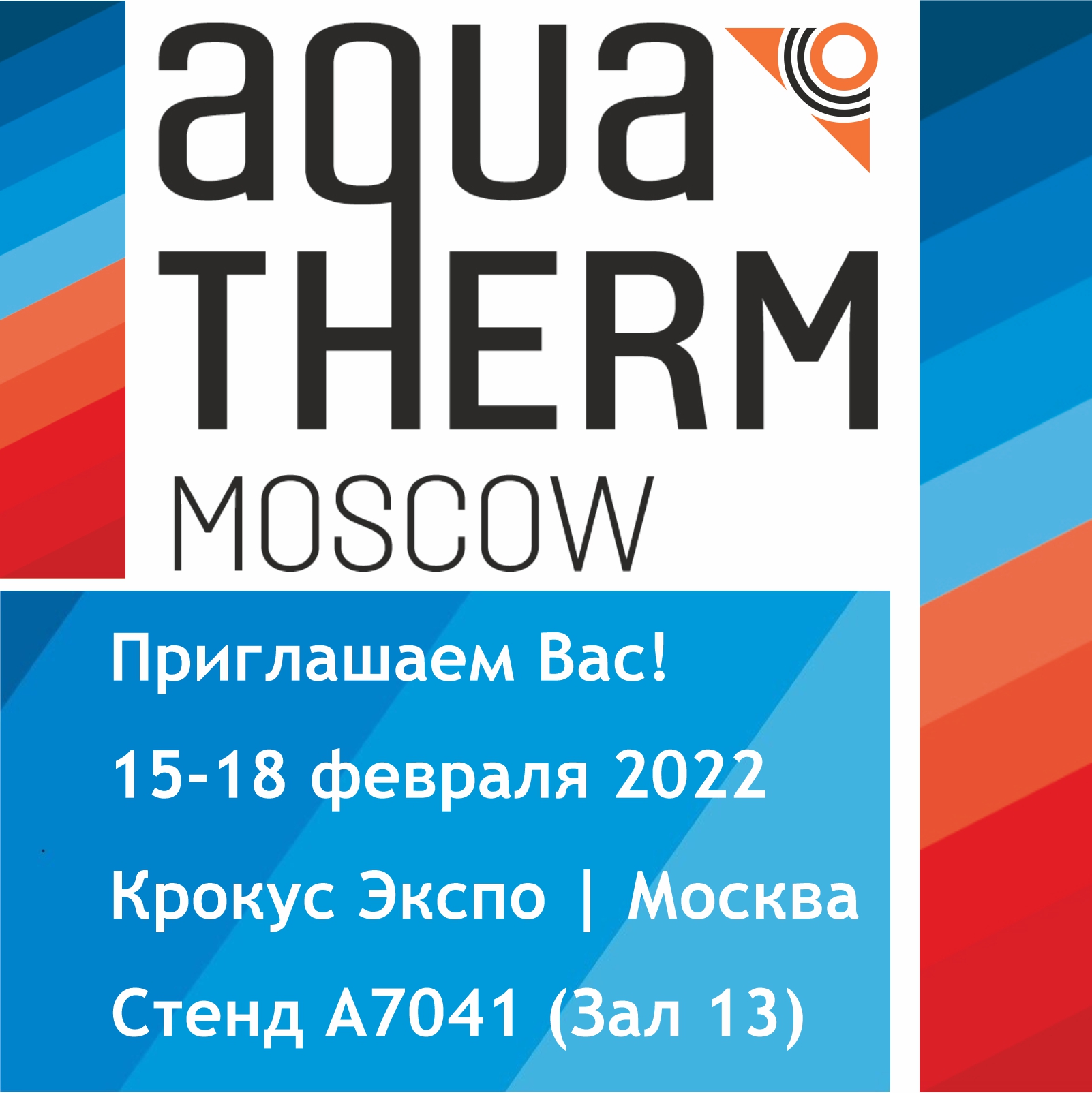 AQUATHERM 2022
