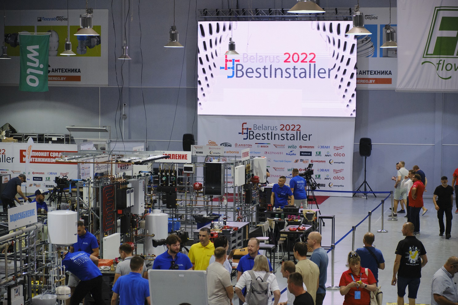 Bestinstaller 2022